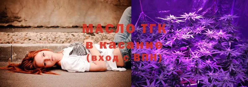 Купить закладку Миллерово Cocaine  Каннабис  omg онион  СК  ГАШ  Меф 