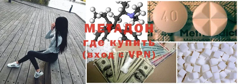 hydra как войти  Миллерово  это телеграм  Метадон methadone 